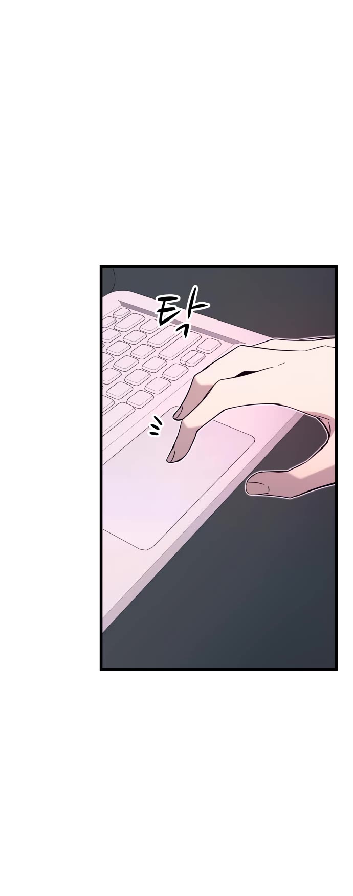 My Bias Gets On The Last Train chapter 46 page 72