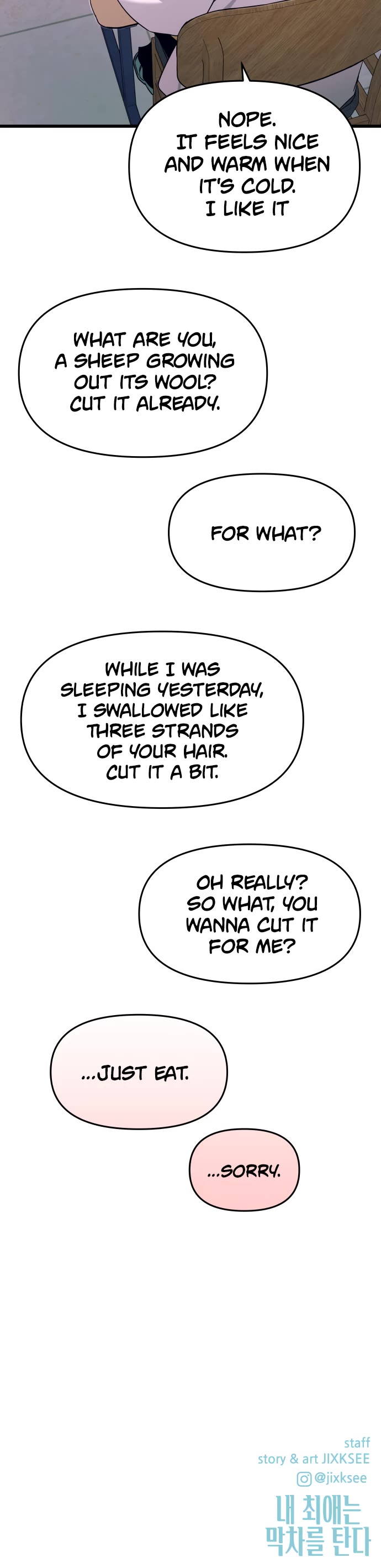 My Bias Gets On The Last Train chapter 46 page 77