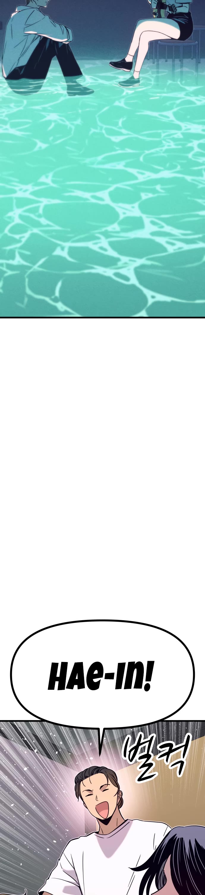 My Bias Gets On The Last Train chapter 47 page 59