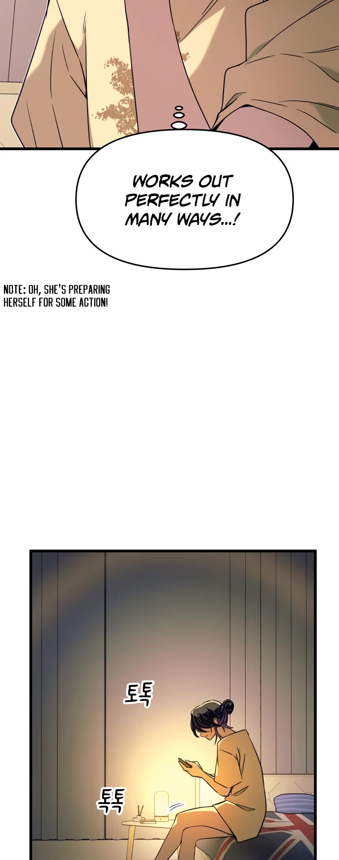 My Bias Gets On The Last Train chapter 47 page 72