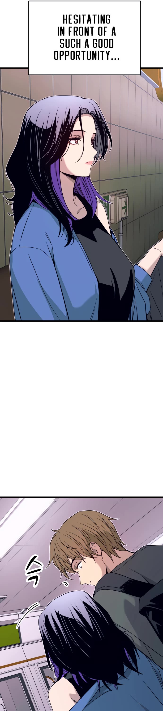 My Bias Gets On The Last Train chapter 48 page 65