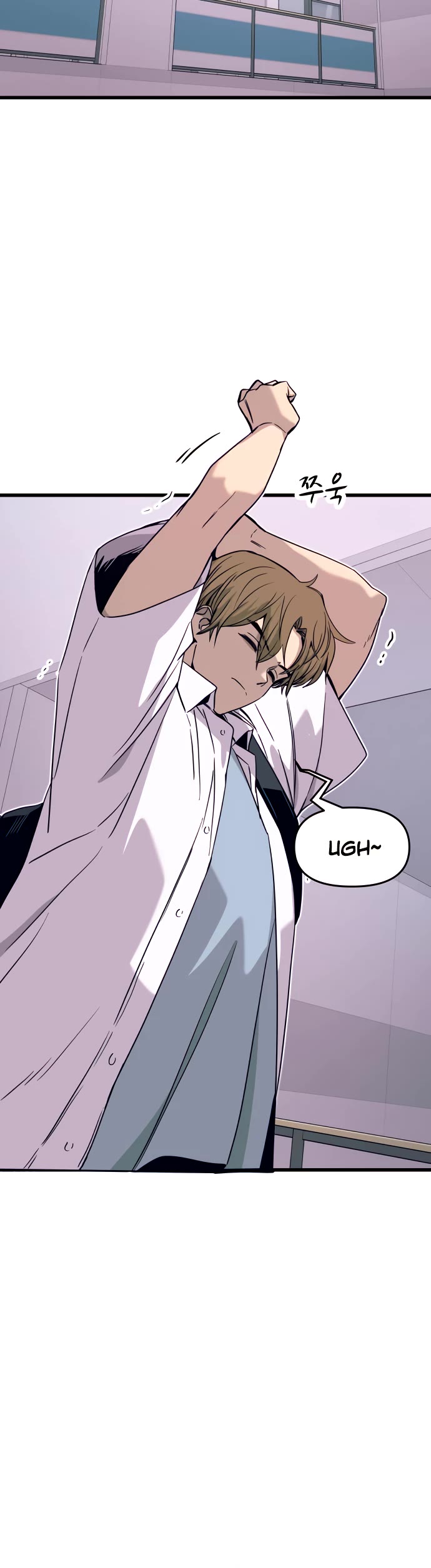 My Bias Gets On The Last Train chapter 49 page 3