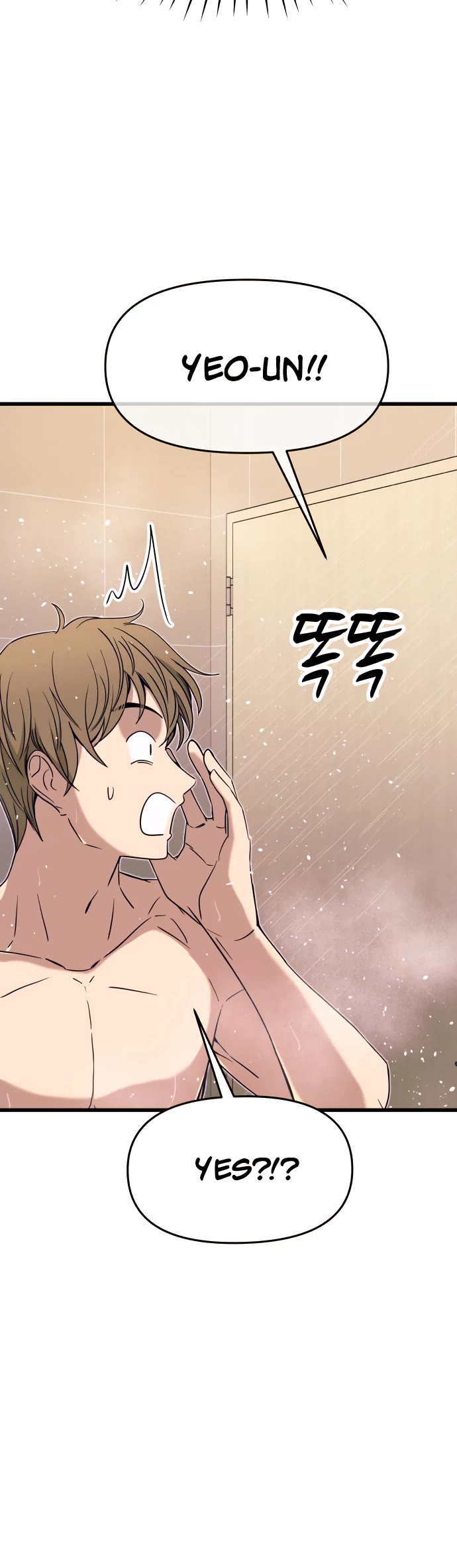 My Bias Gets On The Last Train chapter 49 page 63