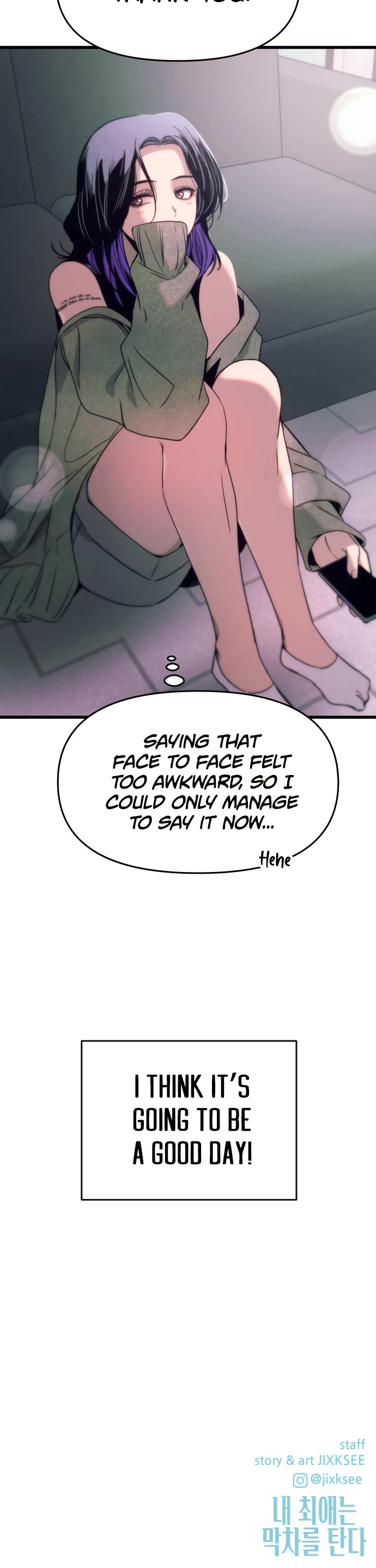 My Bias Gets On The Last Train chapter 49 page 66