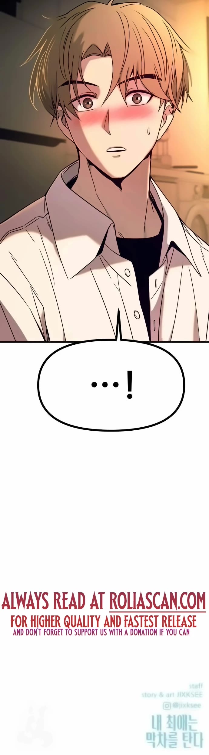 My Bias Gets On The Last Train chapter 5 page 55