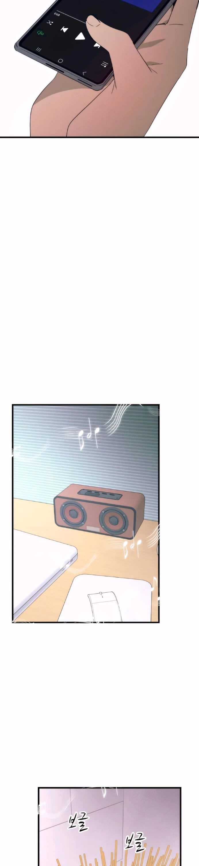 My Bias Gets On The Last Train chapter 50 page 29