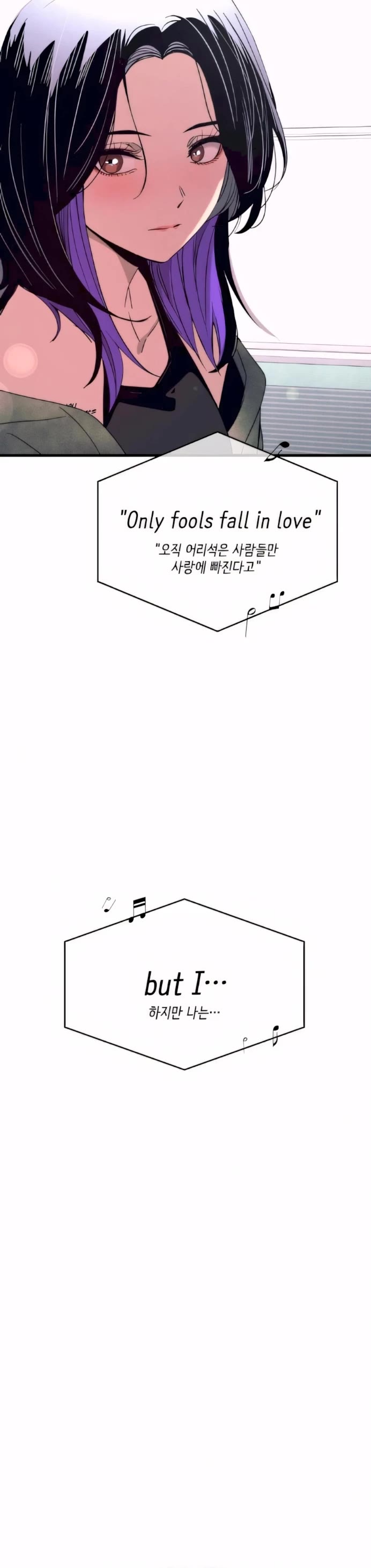 My Bias Gets On The Last Train chapter 50 page 41