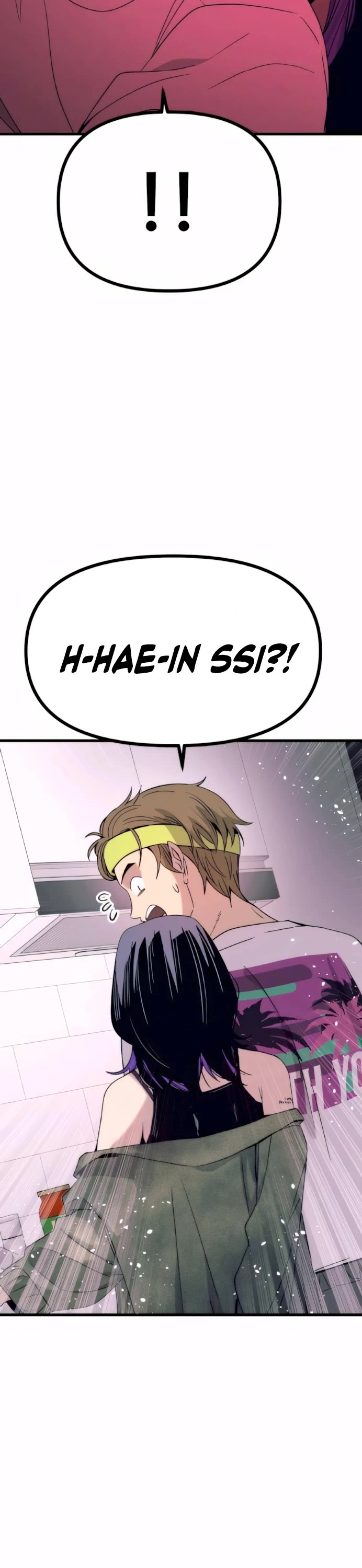 My Bias Gets On The Last Train chapter 50 page 43