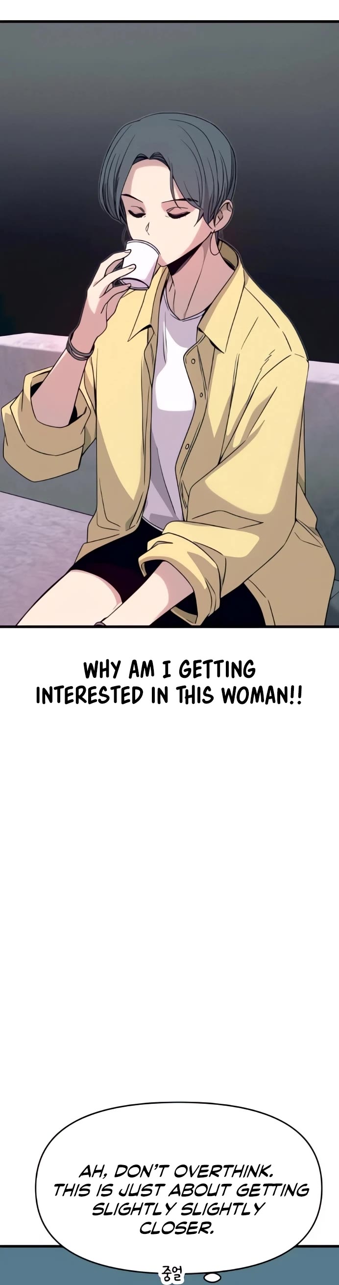 My Bias Gets On The Last Train chapter 52 page 15