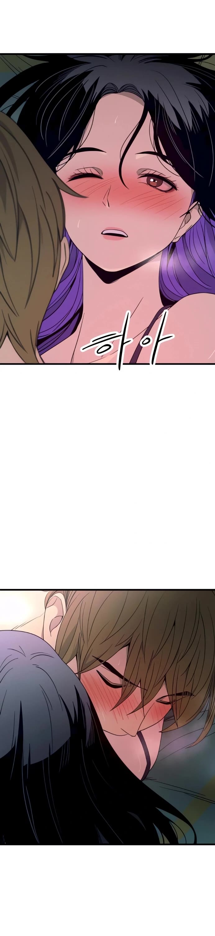 My Bias Gets On The Last Train chapter 52 page 56