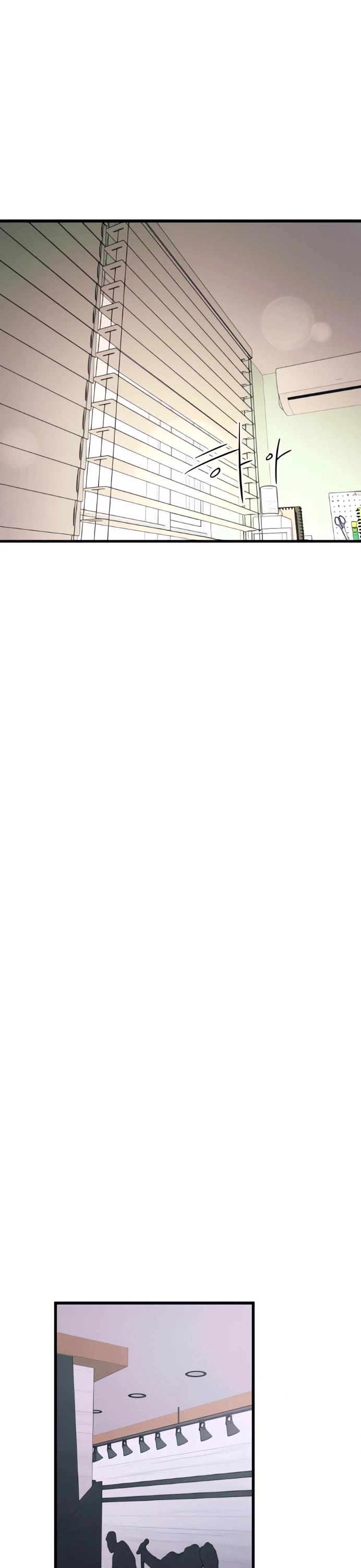 My Bias Gets On The Last Train chapter 53 page 14