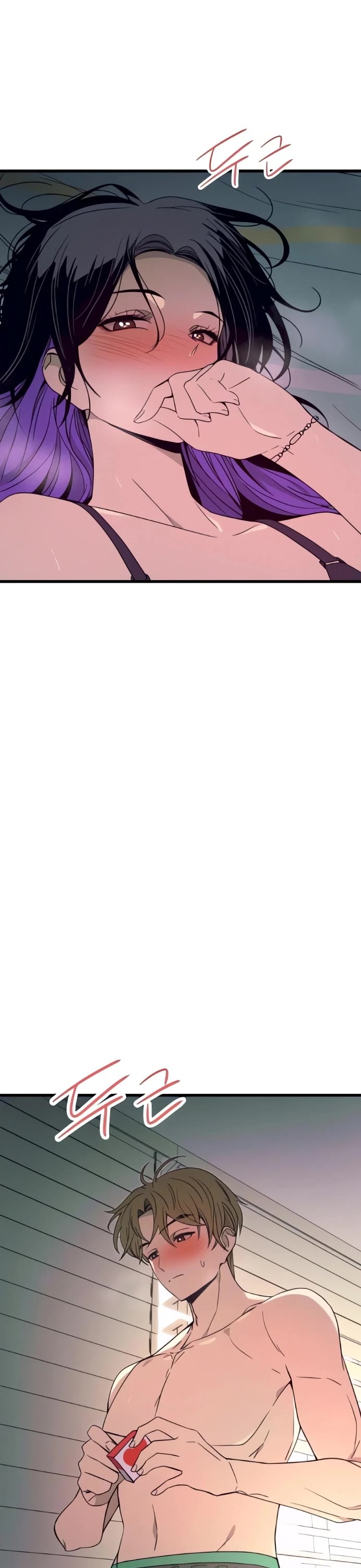 My Bias Gets On The Last Train chapter 53 page 52