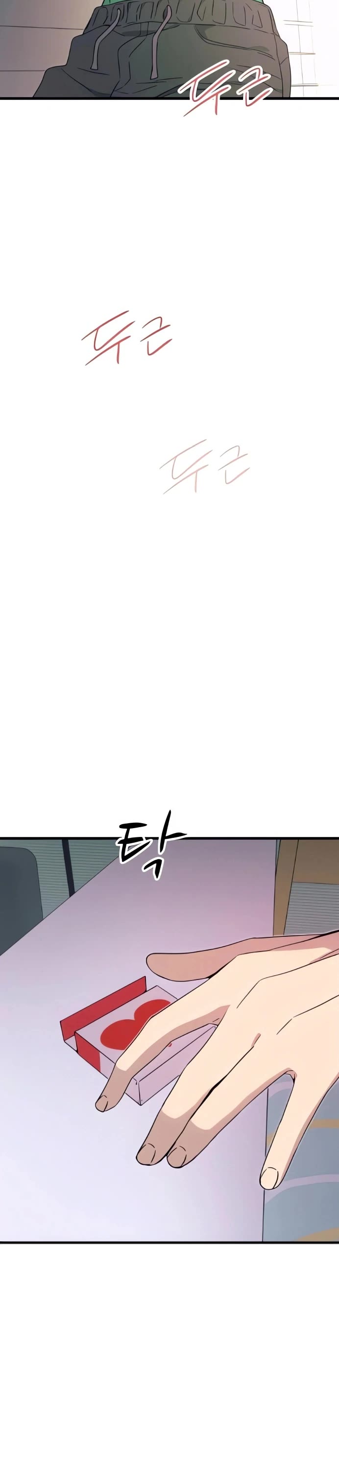 My Bias Gets On The Last Train chapter 53 page 53