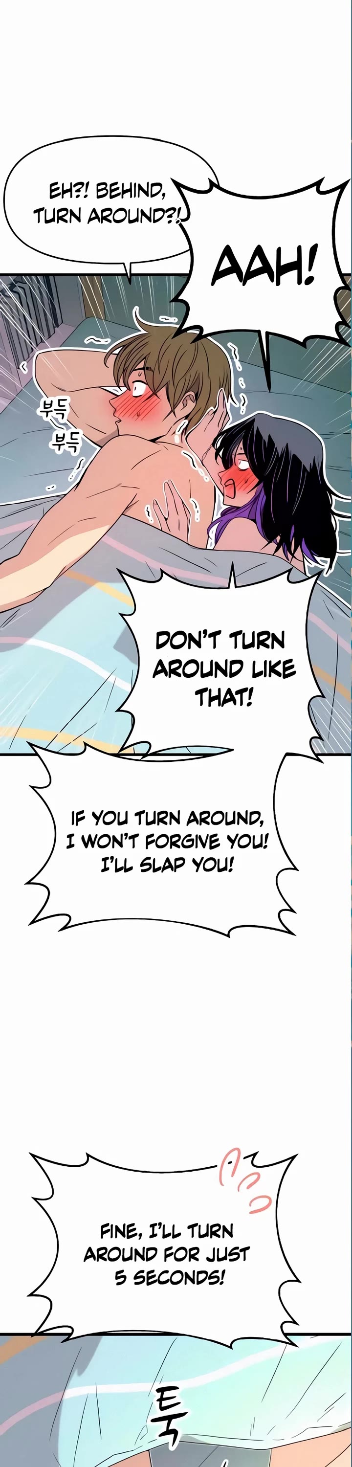 My Bias Gets On The Last Train chapter 54 page 13