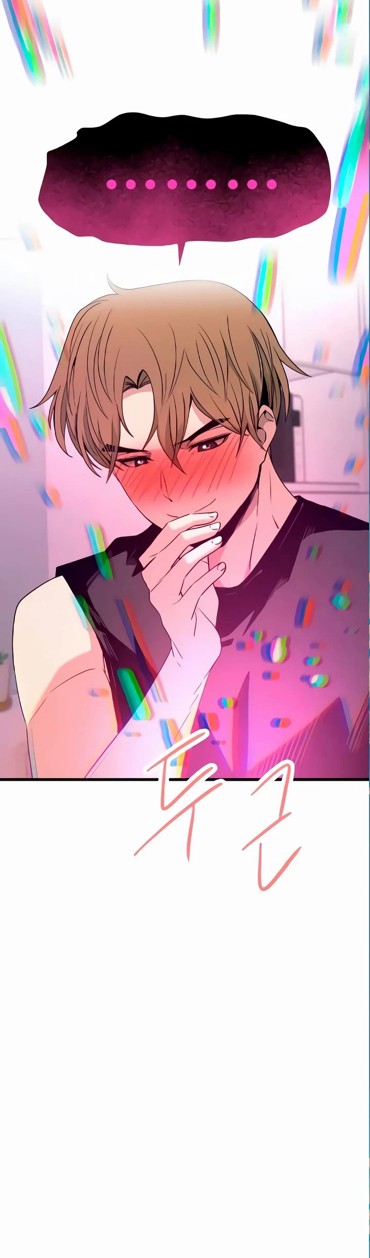 My Bias Gets On The Last Train chapter 54 page 57