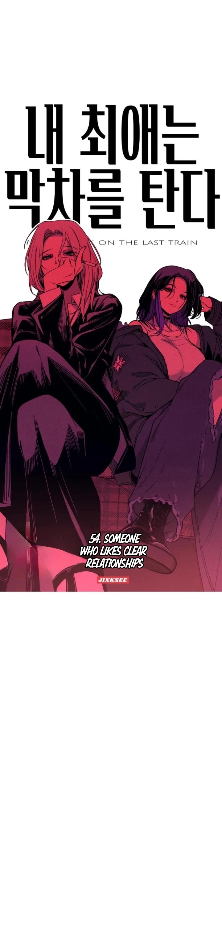 My Bias Gets On The Last Train chapter 55 page 1