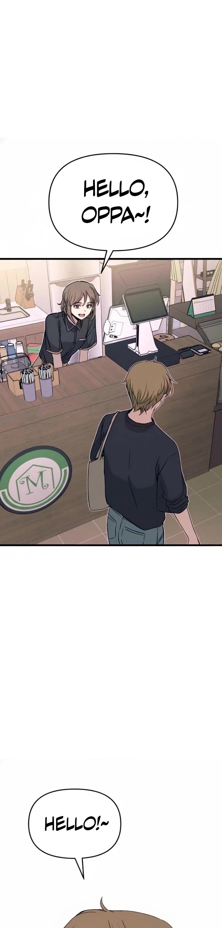 My Bias Gets On The Last Train chapter 55 page 3