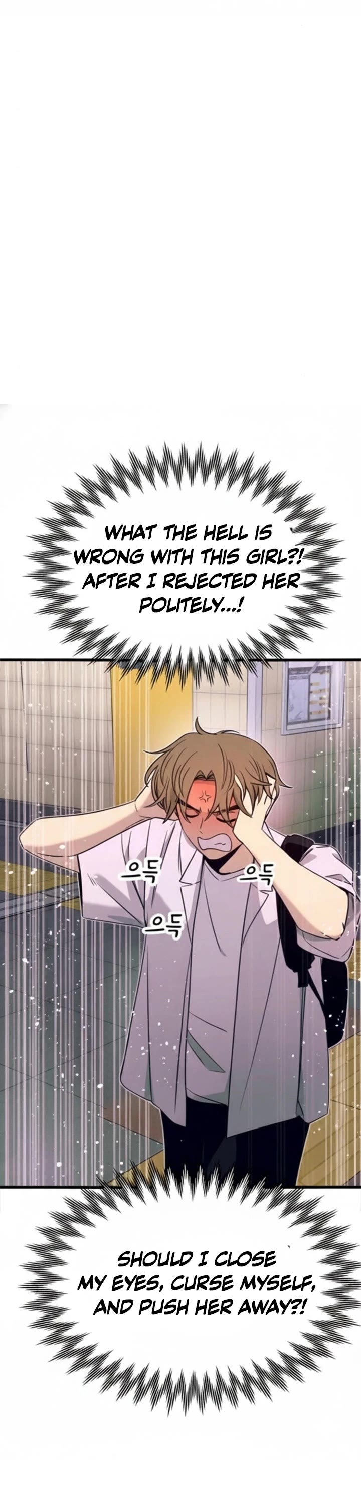 My Bias Gets On The Last Train chapter 55 page 78