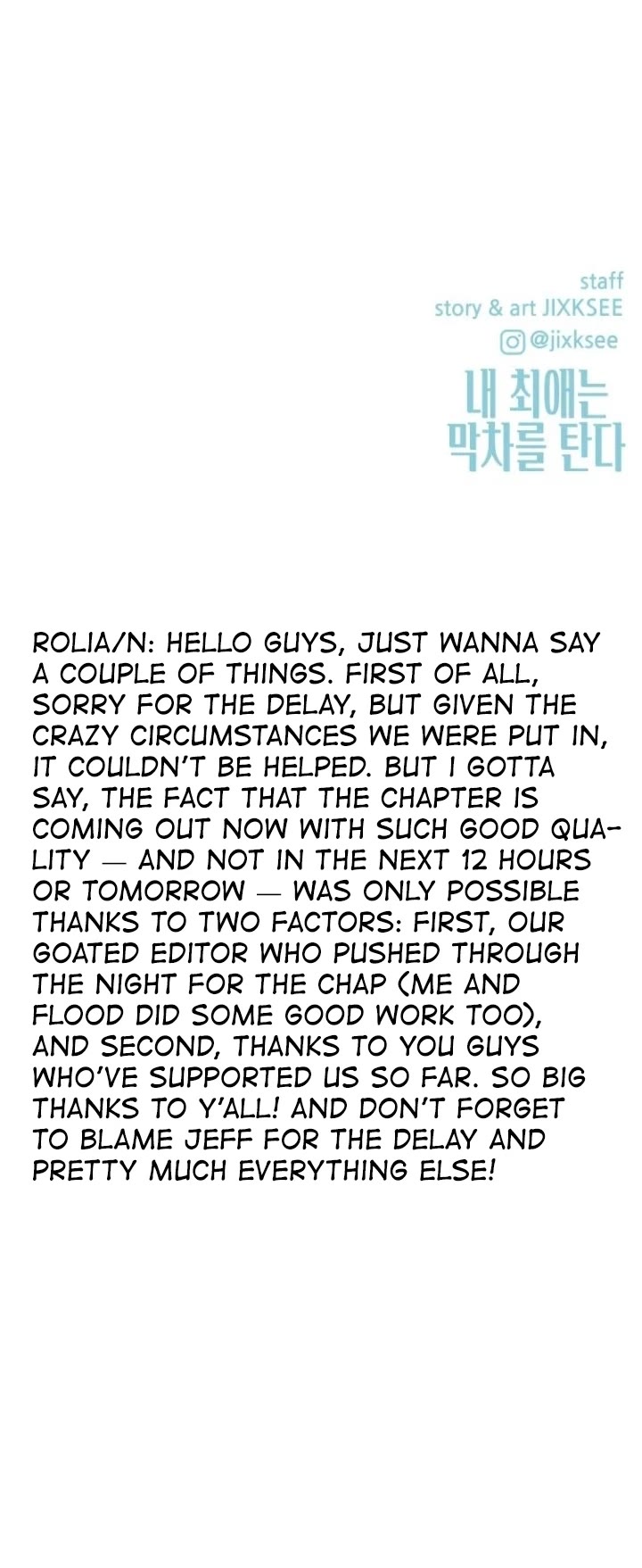 My Bias Gets On The Last Train chapter 55 page 89