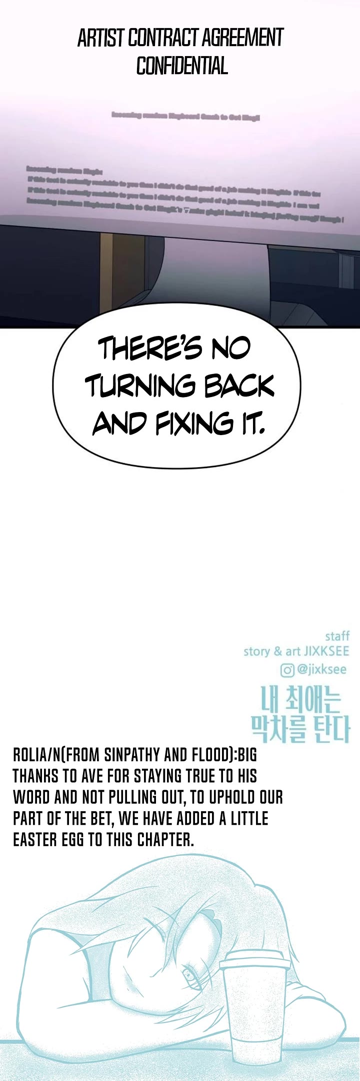 My Bias Gets On The Last Train chapter 56 page 84