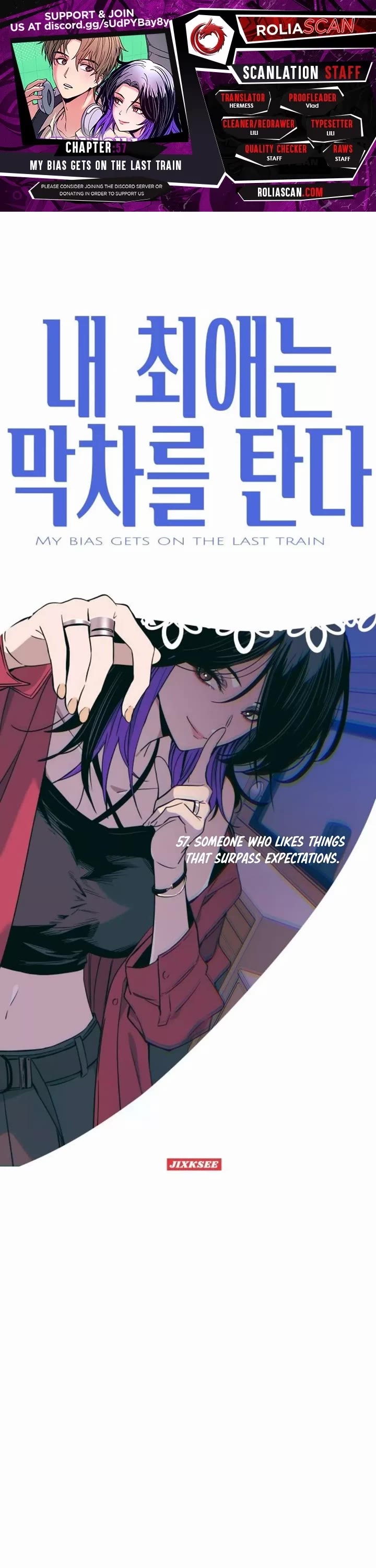 My Bias Gets On The Last Train chapter 57 page 1