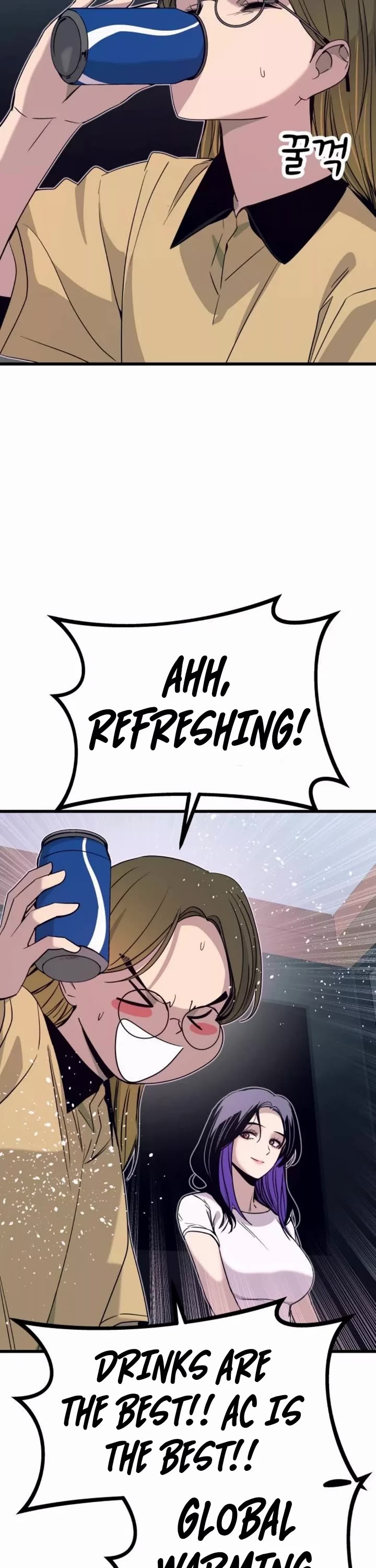My Bias Gets On The Last Train chapter 57 page 12