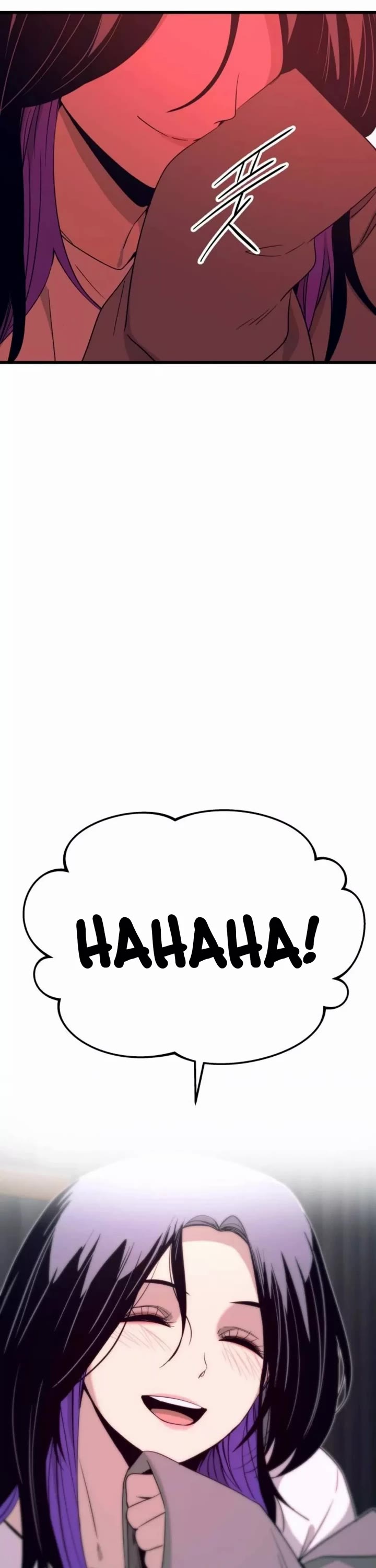My Bias Gets On The Last Train chapter 57 page 73