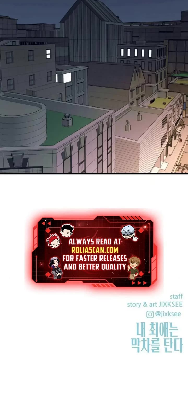 My Bias Gets On The Last Train chapter 57 page 75