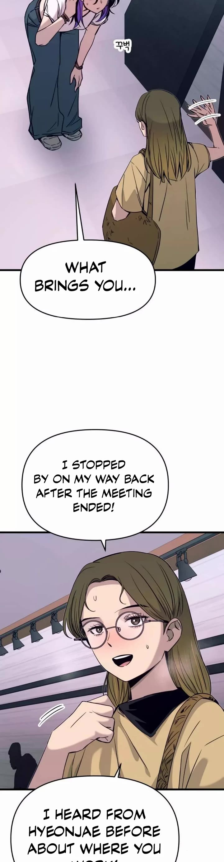 My Bias Gets On The Last Train chapter 57 page 9