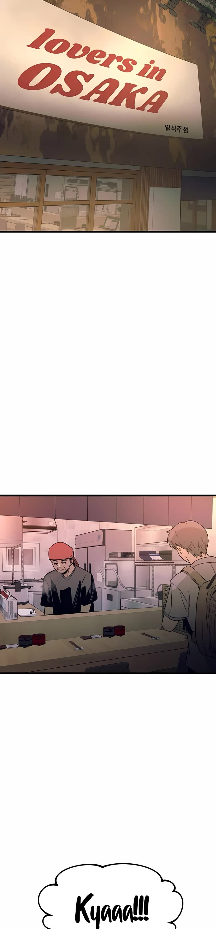 My Bias Gets On The Last Train chapter 58 page 19