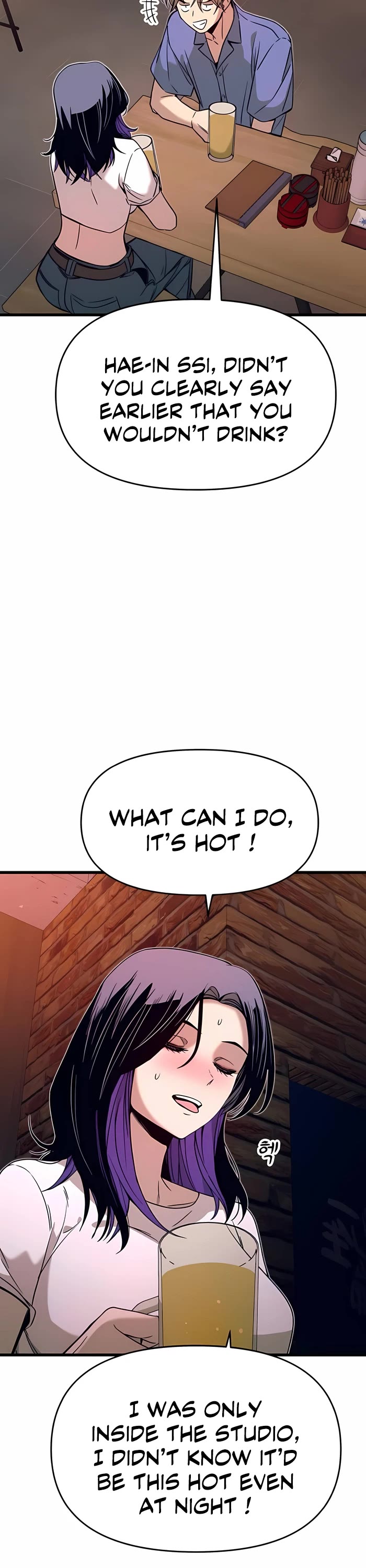 My Bias Gets On The Last Train chapter 58 page 22