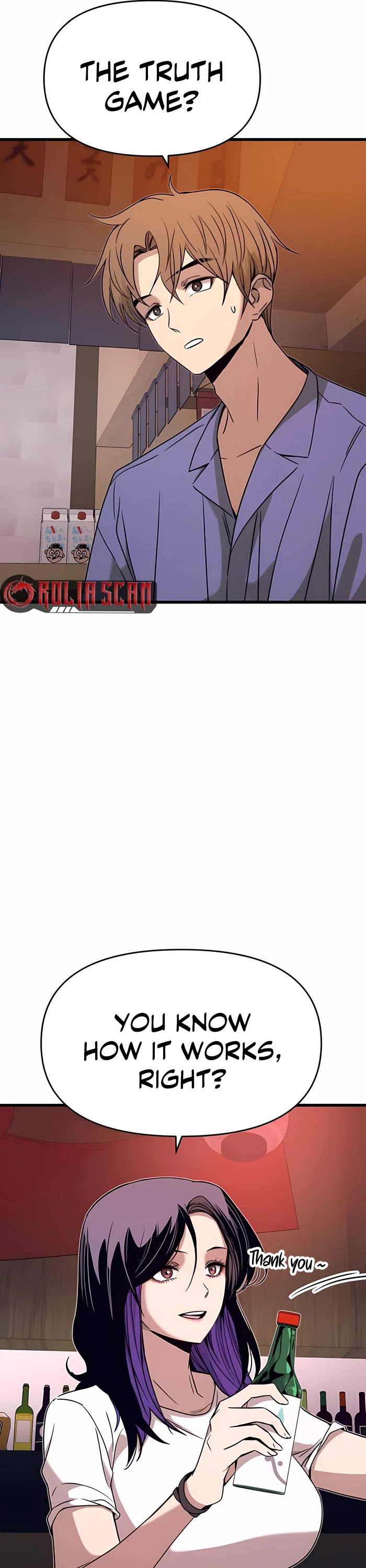 My Bias Gets On The Last Train chapter 58 page 31