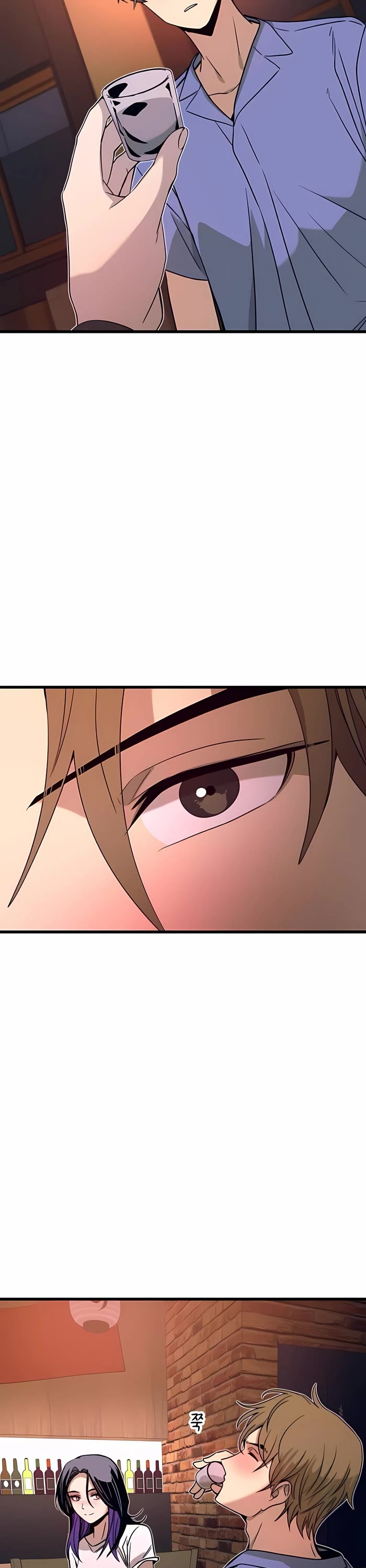 My Bias Gets On The Last Train chapter 58 page 58