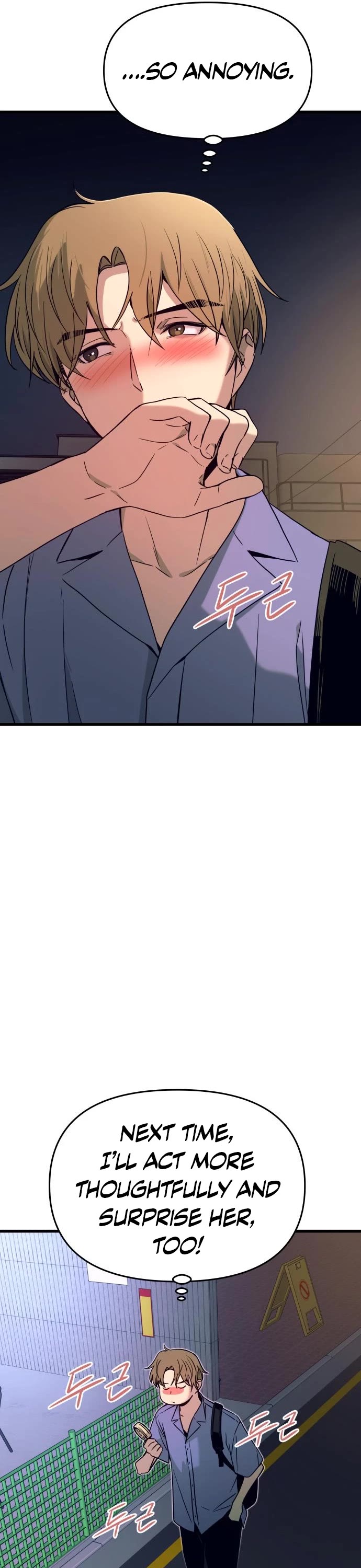 My Bias Gets On The Last Train chapter 59 page 62
