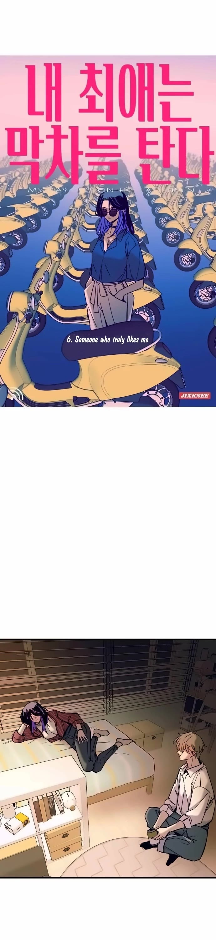 My Bias Gets On The Last Train chapter 6 page 2