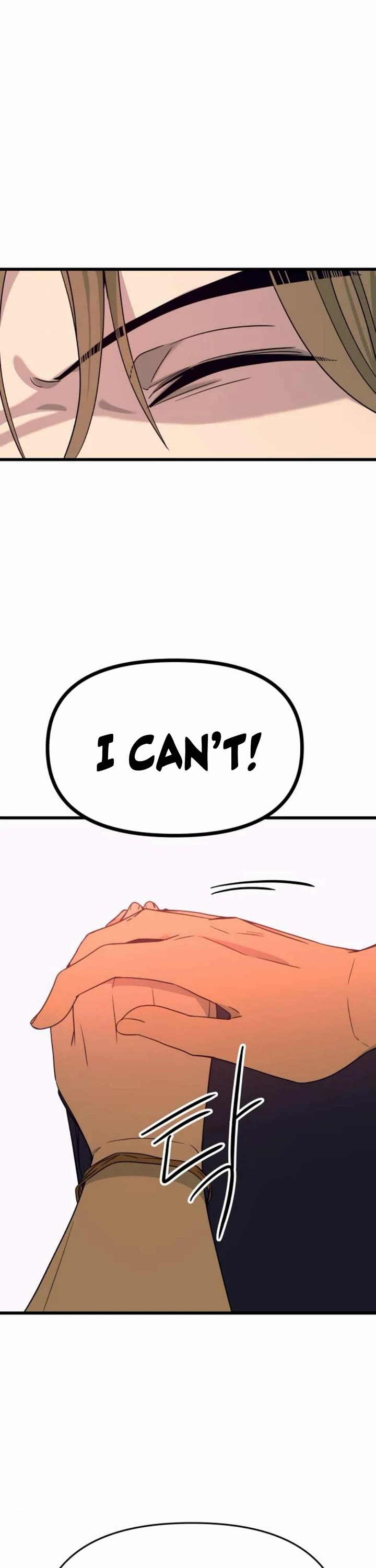 My Bias Gets On The Last Train chapter 60 page 53