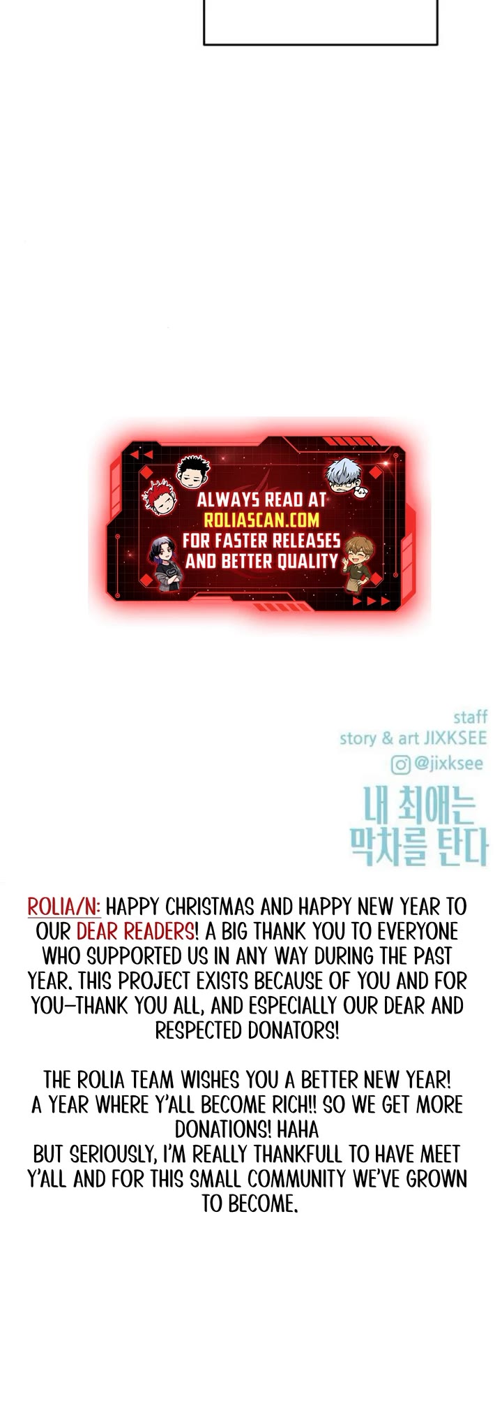 My Bias Gets On The Last Train chapter 60 page 72