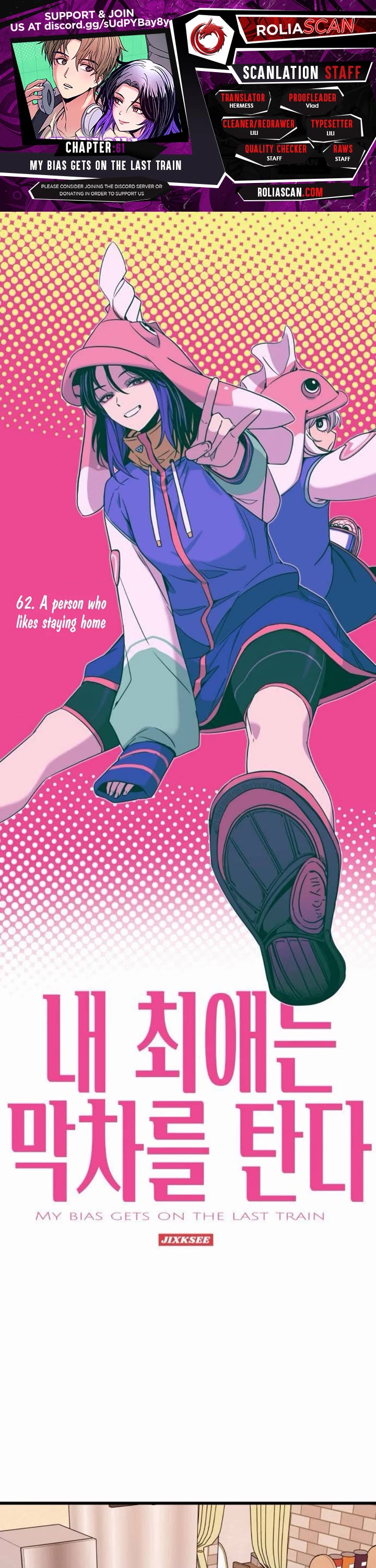 My Bias Gets On The Last Train chapter 62 page 1