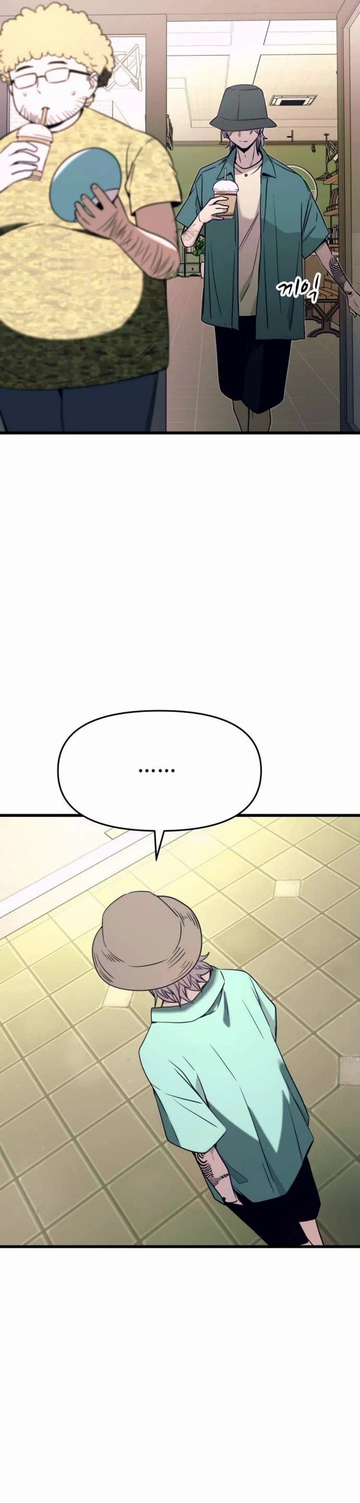 My Bias Gets On The Last Train chapter 62 page 21
