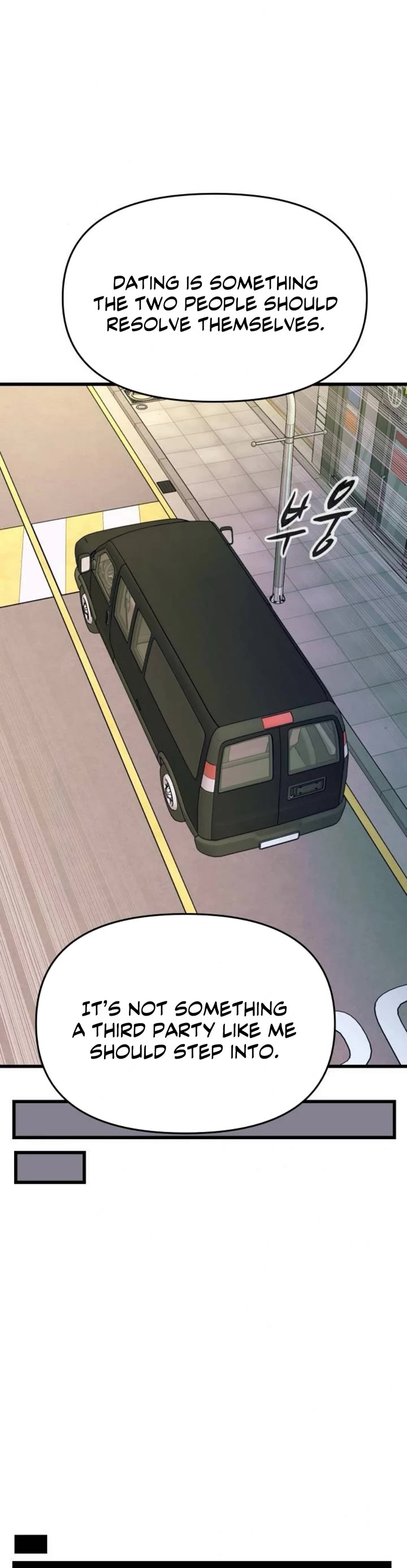 My Bias Gets On The Last Train chapter 62 page 32