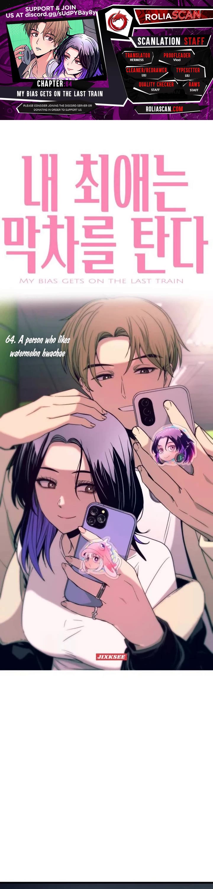 My Bias Gets On The Last Train chapter 64 page 1