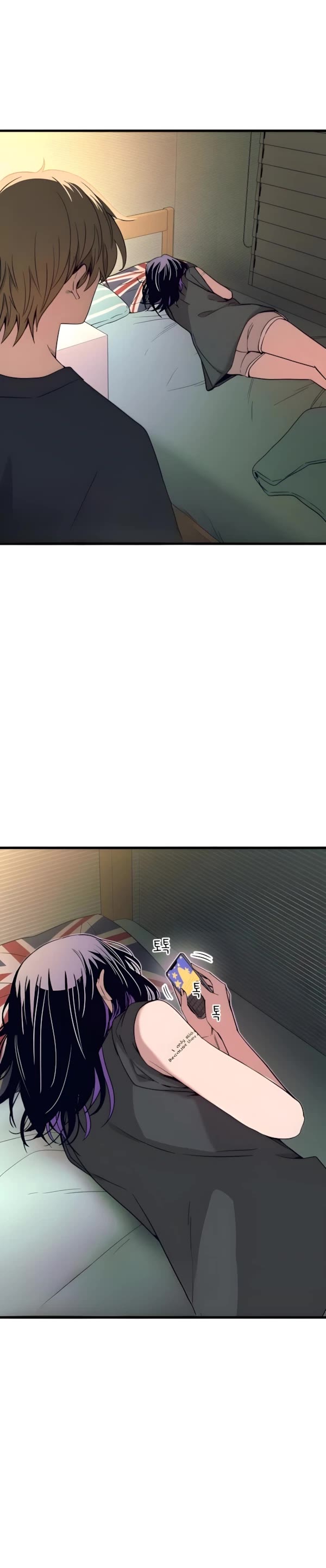 My Bias Gets On The Last Train chapter 65 page 21