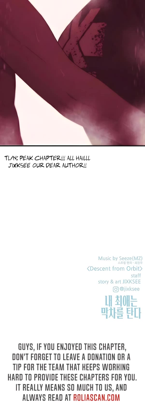 My Bias Gets On The Last Train chapter 66 page 64