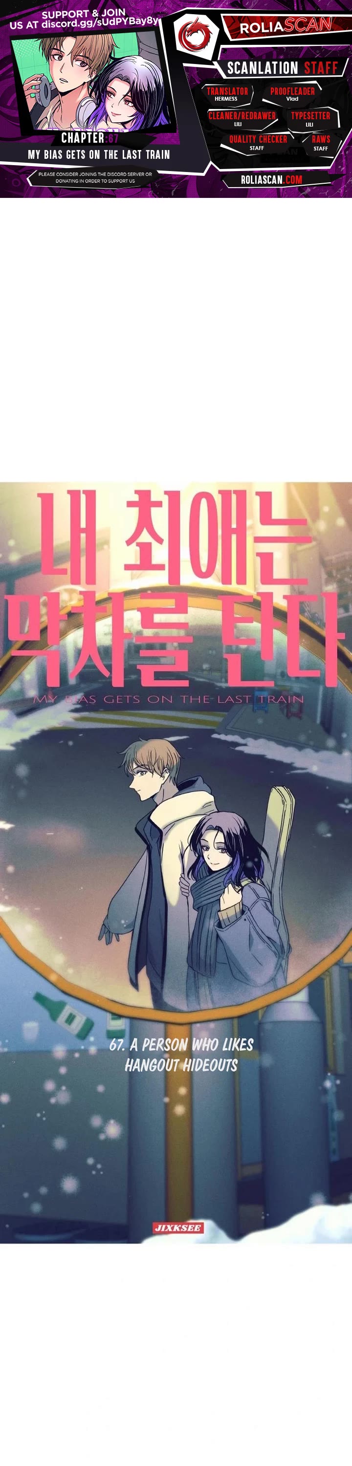 My Bias Gets On The Last Train chapter 67 page 1