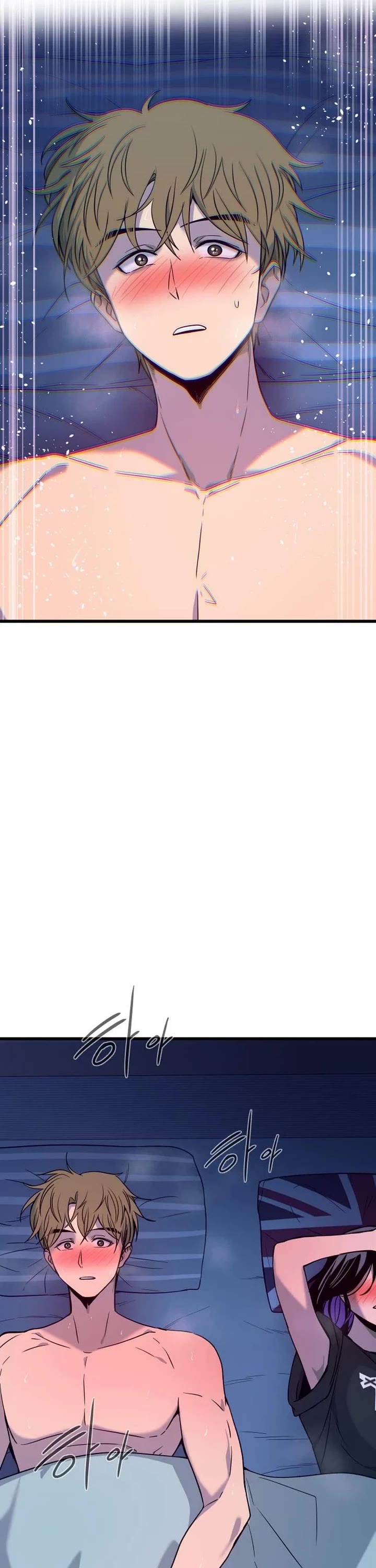 My Bias Gets On The Last Train chapter 67 page 21