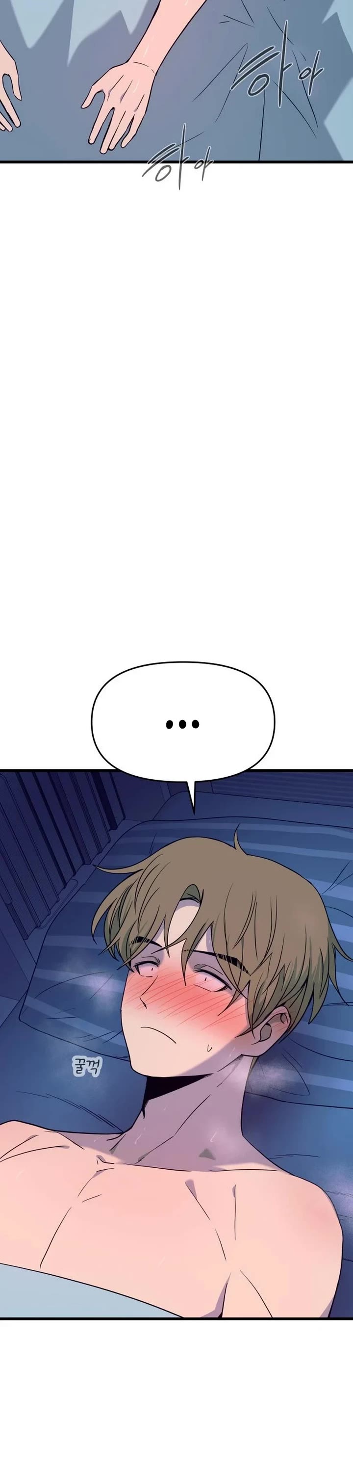 My Bias Gets On The Last Train chapter 67 page 22