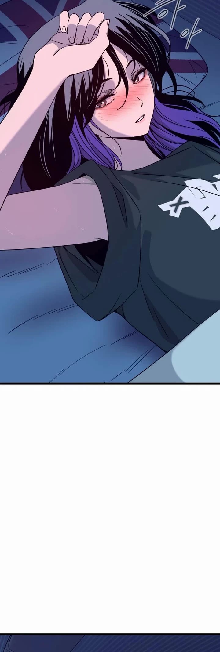 My Bias Gets On The Last Train chapter 67 page 24