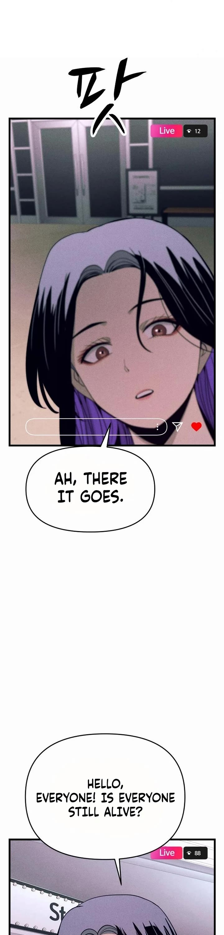 My Bias Gets On The Last Train chapter 67 page 3