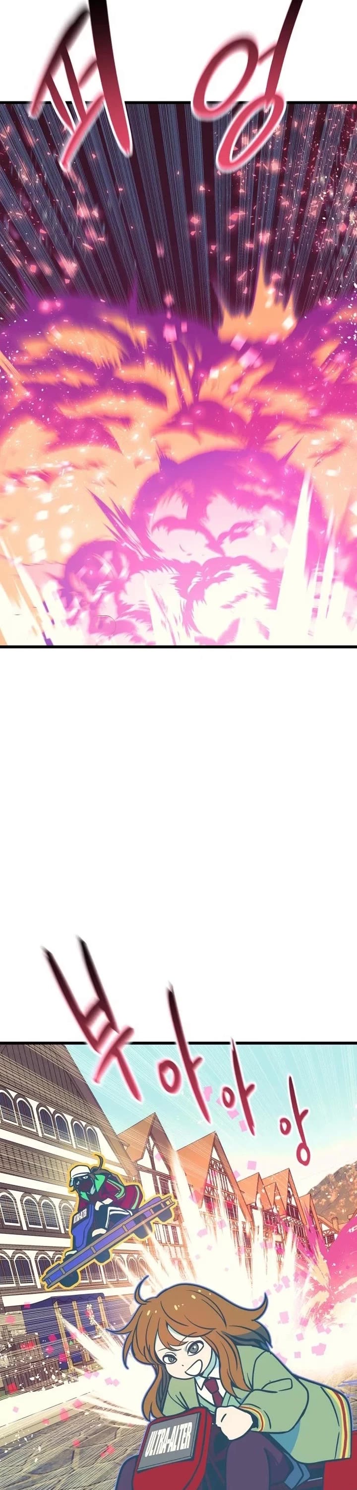 My Bias Gets On The Last Train chapter 67 page 58