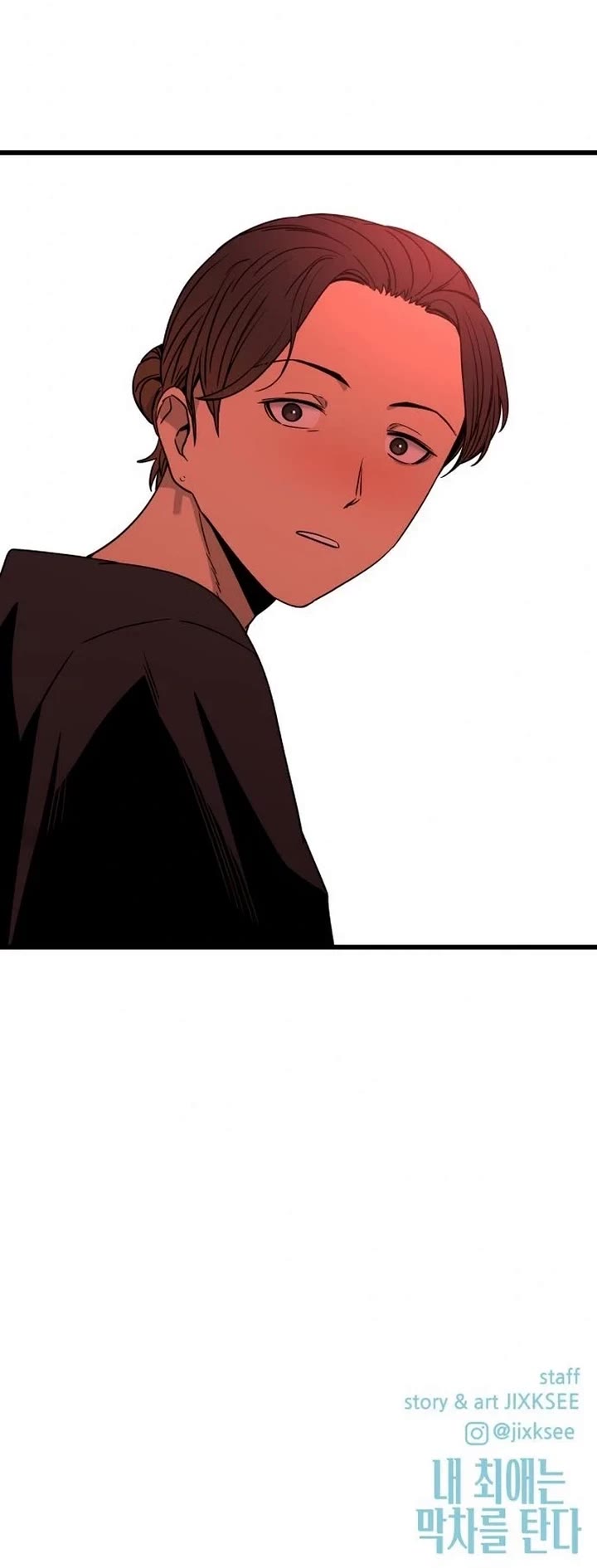My Bias Gets On The Last Train chapter 67 page 82